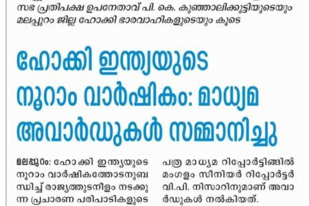 WhatsApp Image 2025-11-07 at 3.10.12 PM